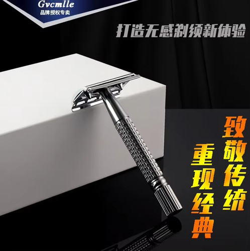 Safety razor double - edge,